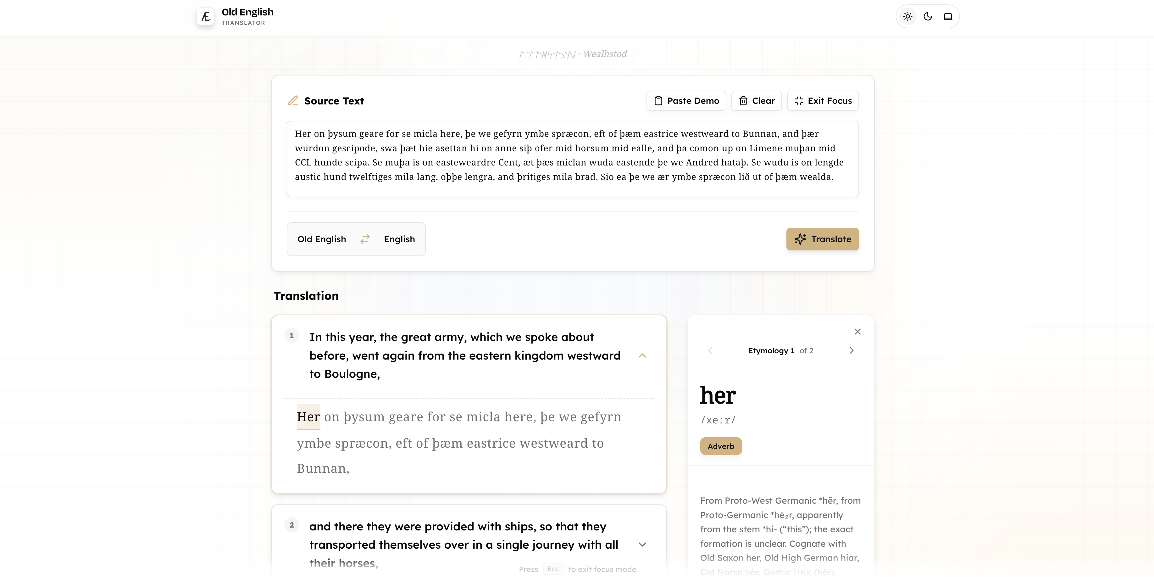 Old English Translator - Screenshot 2 showing product features and functionality