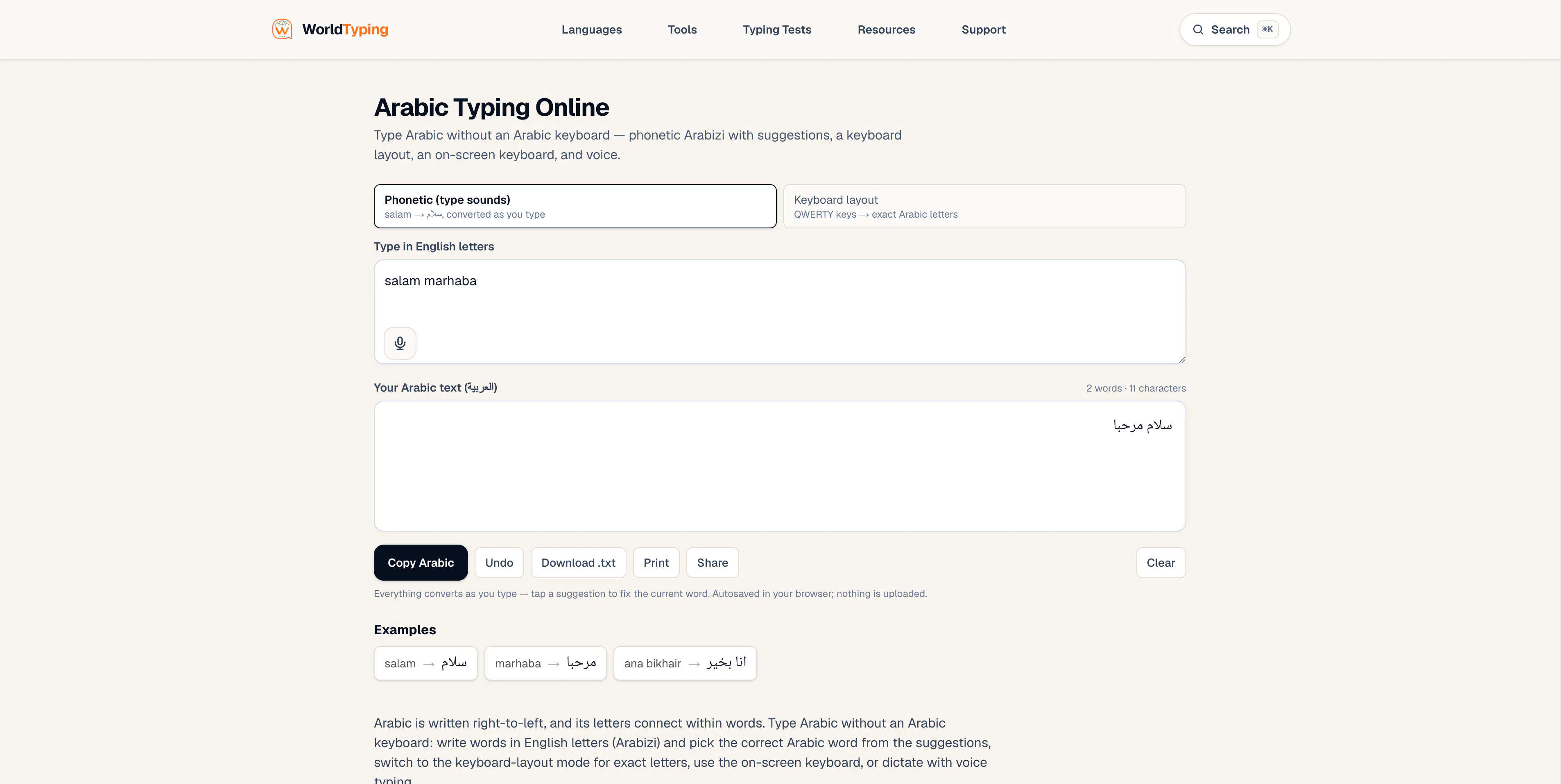 WorldTyping gallery image
