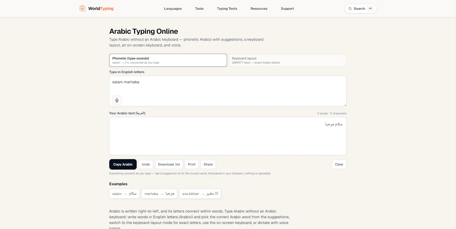 WorldTyping screenshot 6