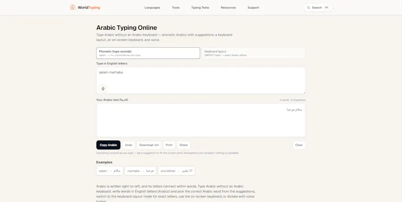 WorldTyping screenshot 6