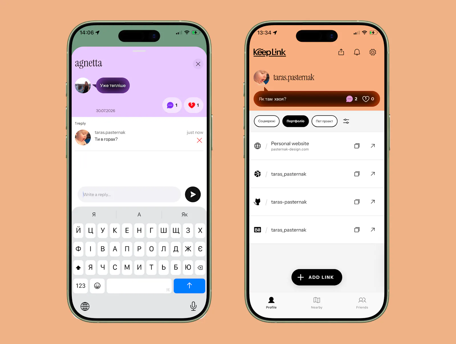 KeepLink screenshot 2