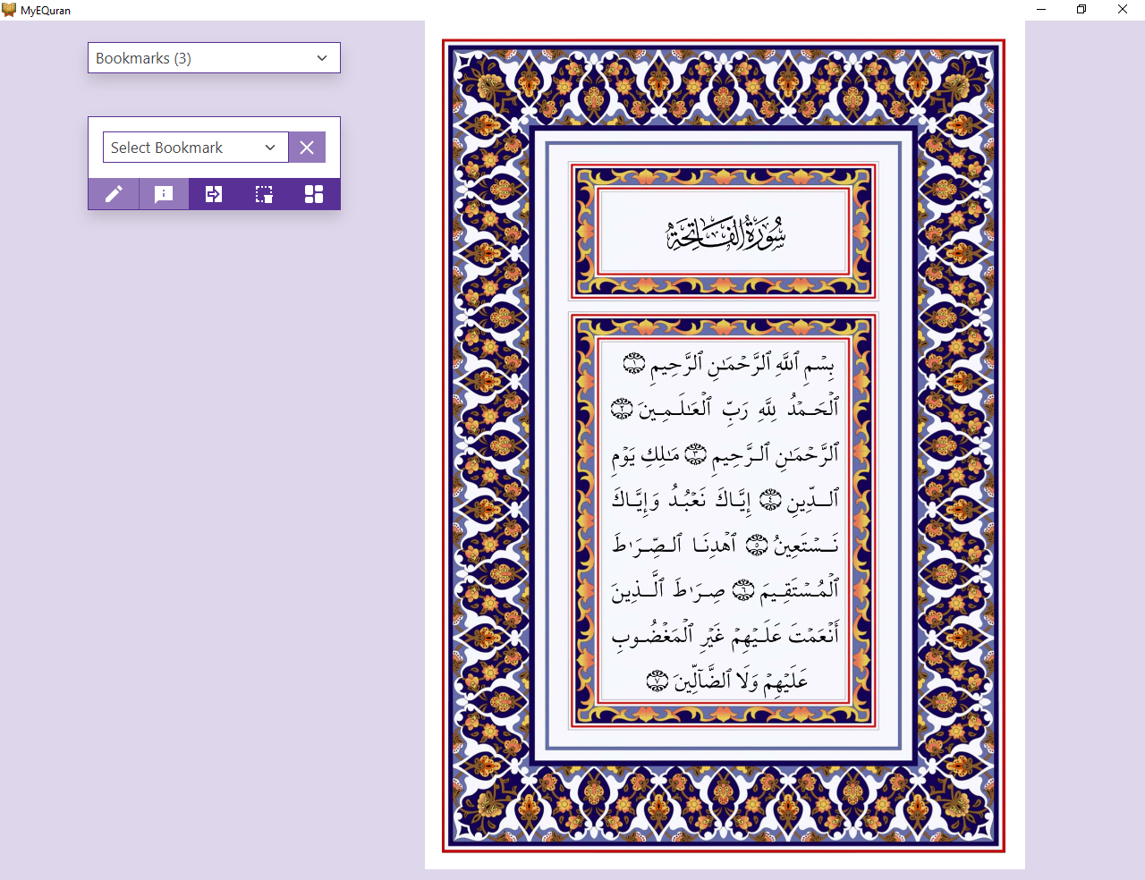 MyEQuran gallery image