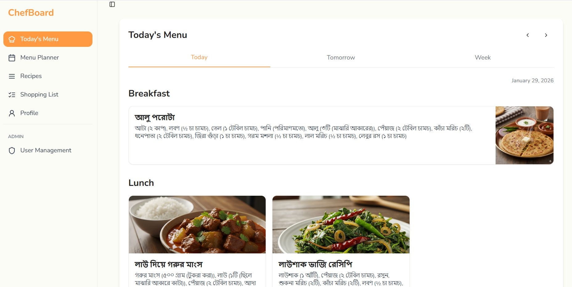 ChefBoard - Main product screenshot demonstrating key features and user interface