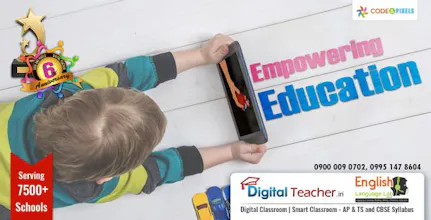 English language lab / Digital Teacher gallery image