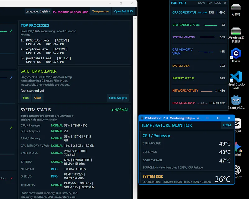 PCMonitor_v1.2 screenshot 7