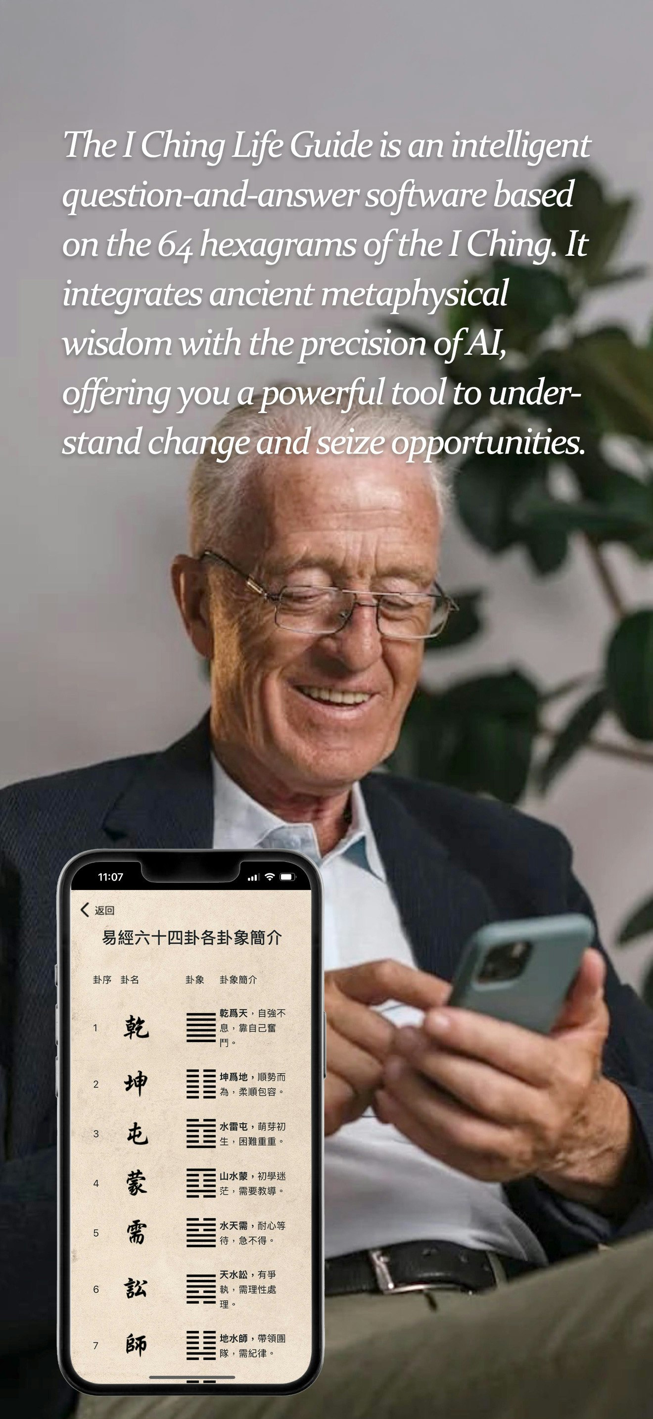 I CHING LIFE GUIDE - Usando l'I Ching per prevedere il futuro media 2