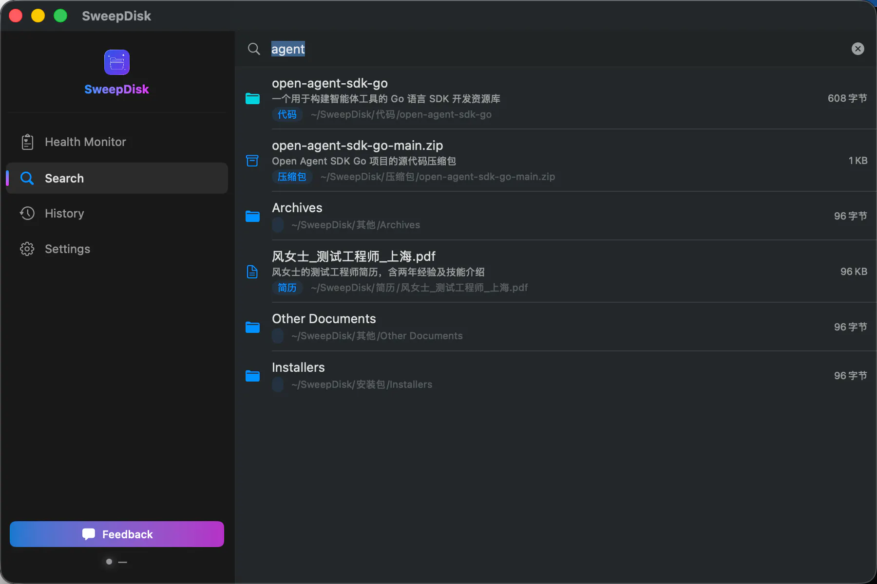 スクリーンショット 1