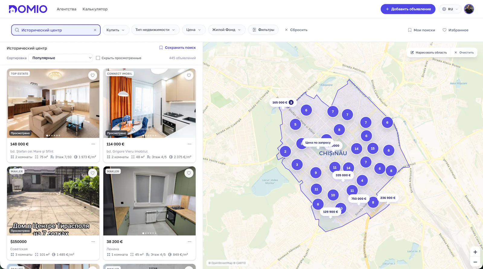 Domio  screenshot 1