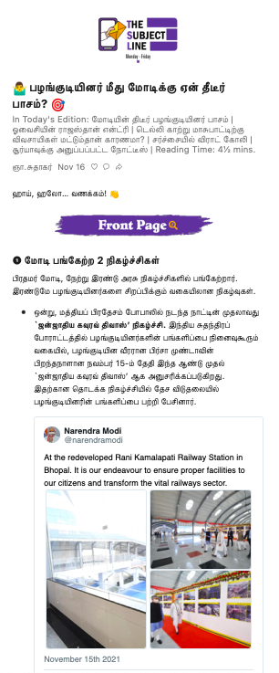 The Subject Line gallery image