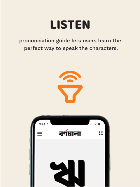 Bornomala gallery image