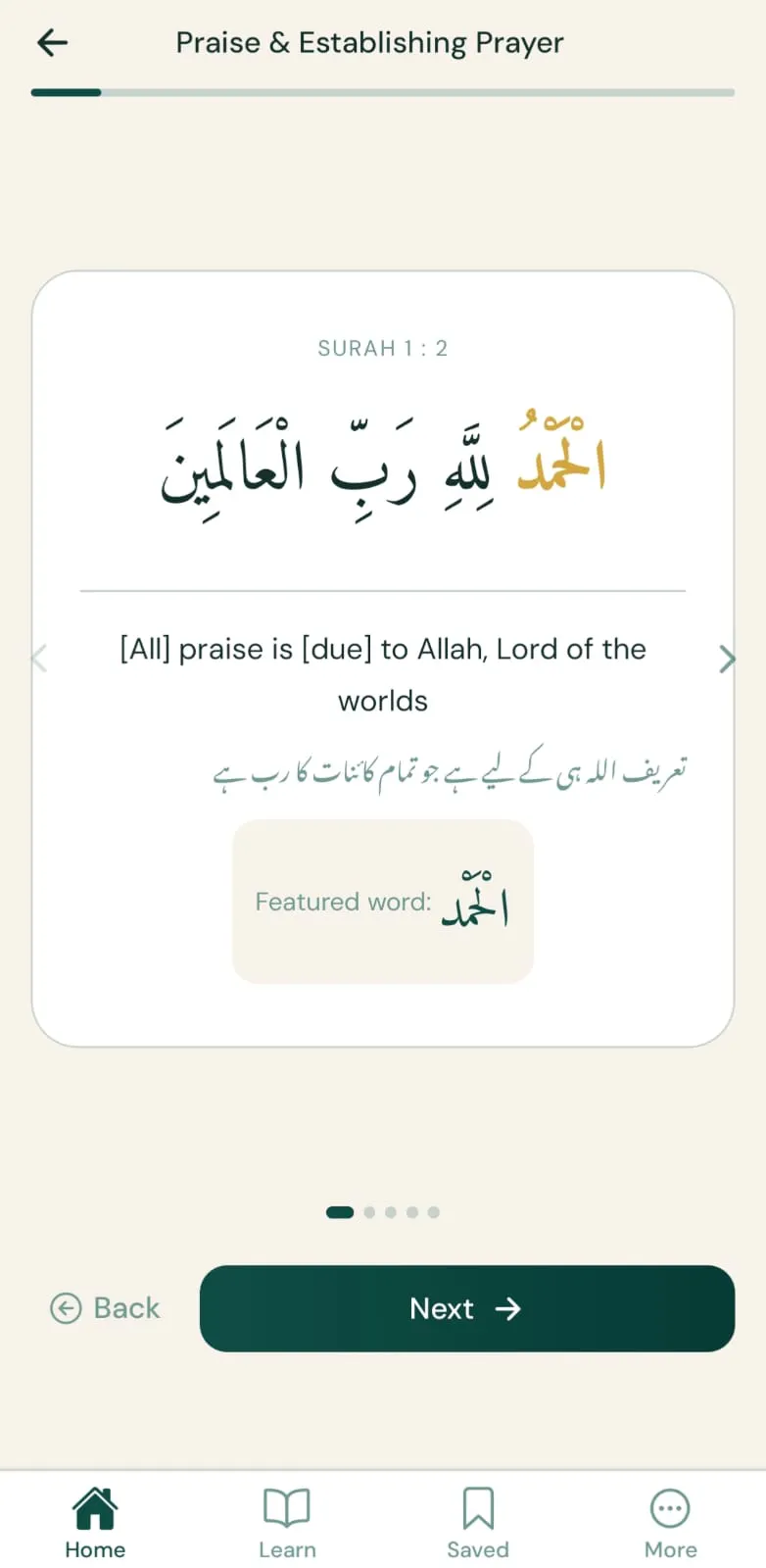 WellVersed App gallery image