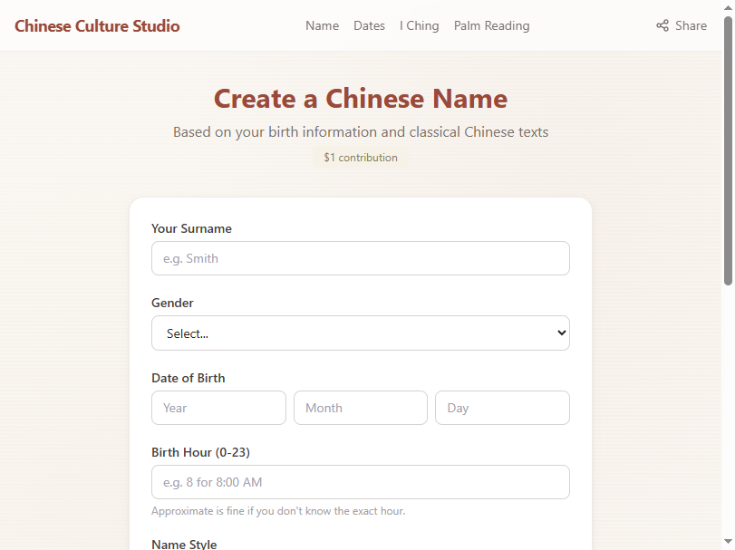 Chinese Culture Studio gallery image