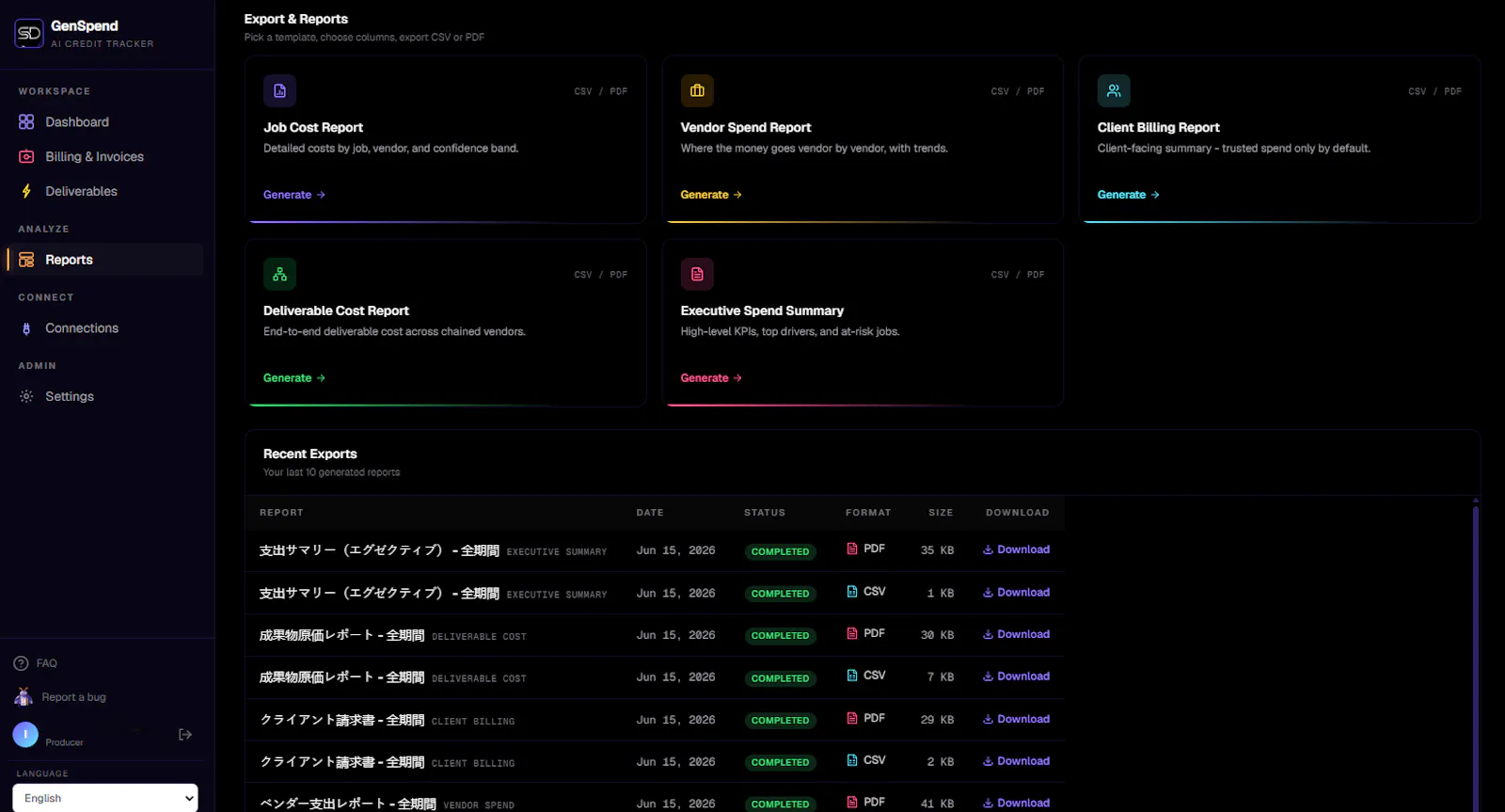 GenSpend screenshot 3