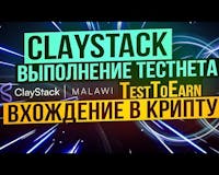 Claystack media 1
