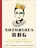 The Notorious RBG