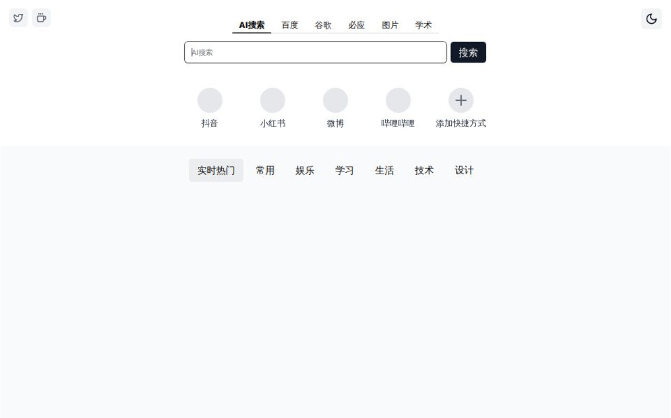 Site express : 叮咚导航 media 1