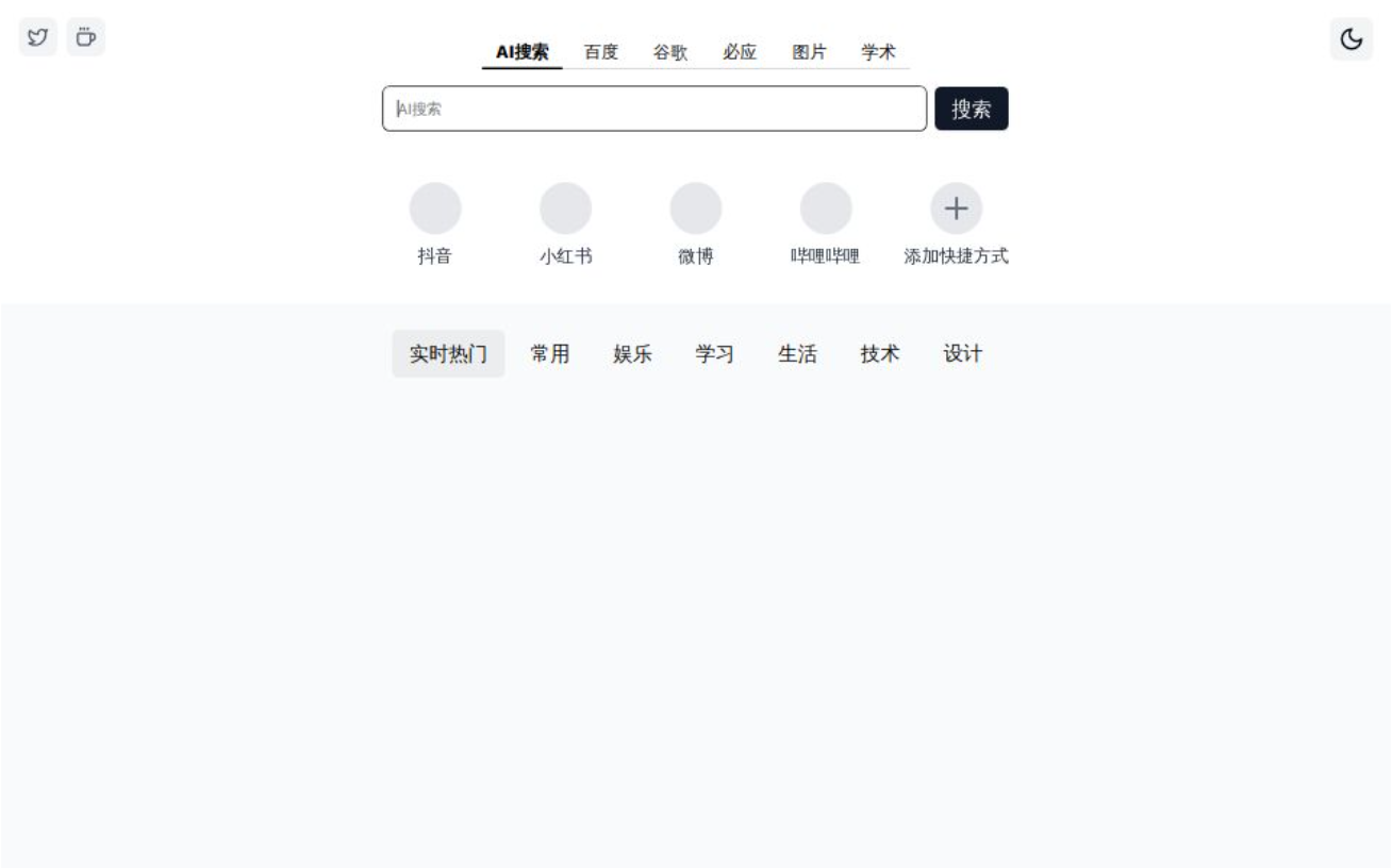 Site Express: Dingdong Navigation Medien 1