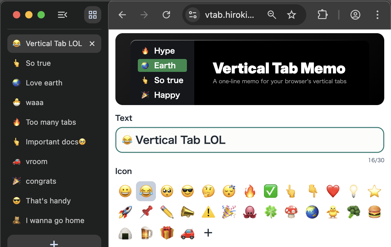 Vertical Tab Memo gallery image