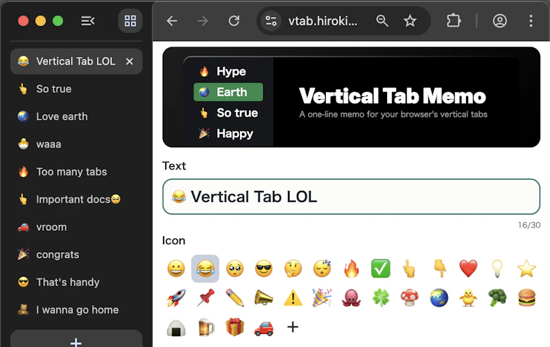 Vertical Tab Memo screenshot 1