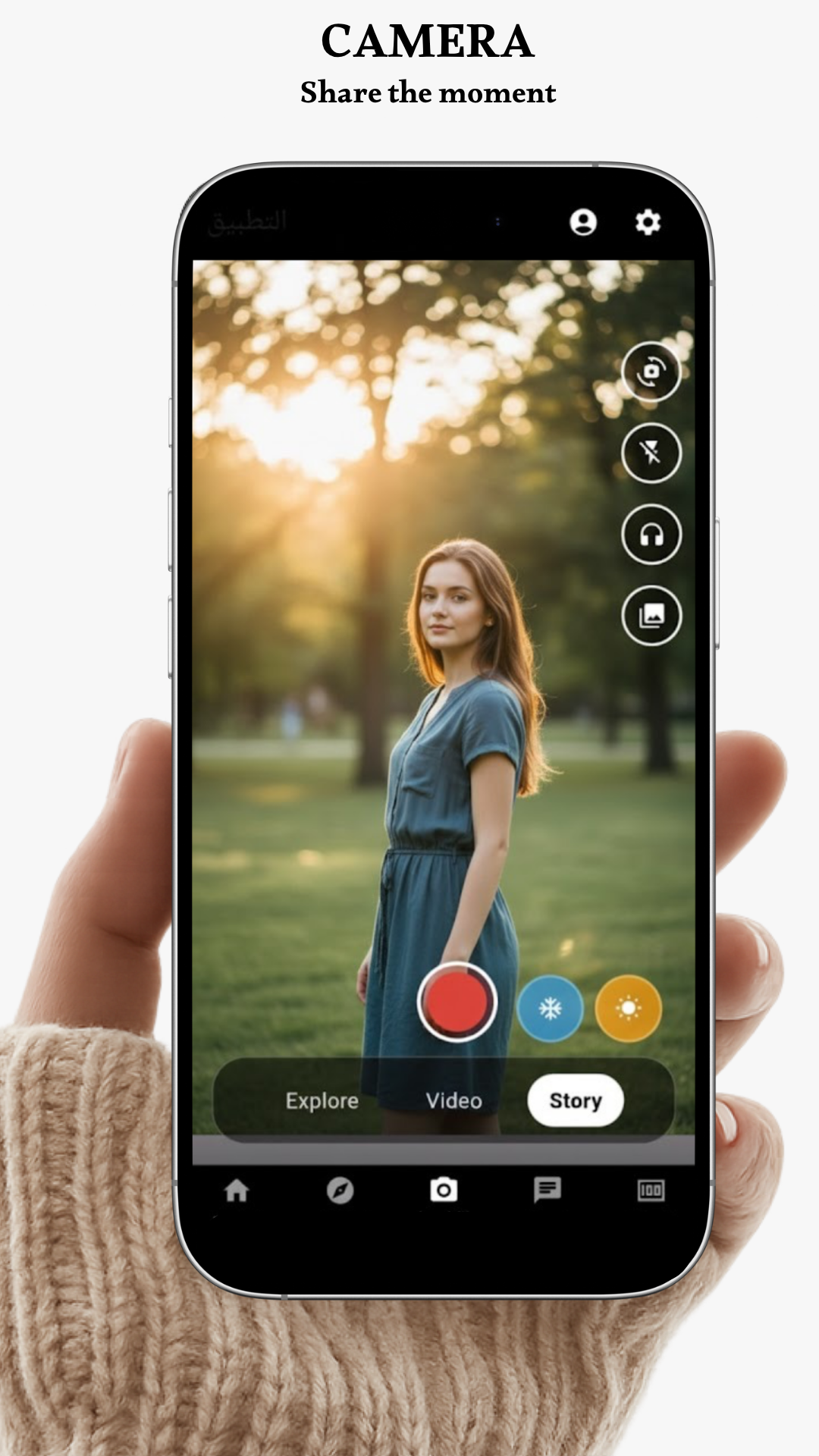 SNOK - Main screenshot showing features and interface