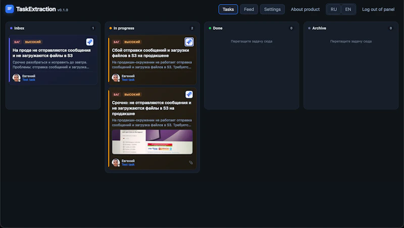 TaskExtraction screenshot 3