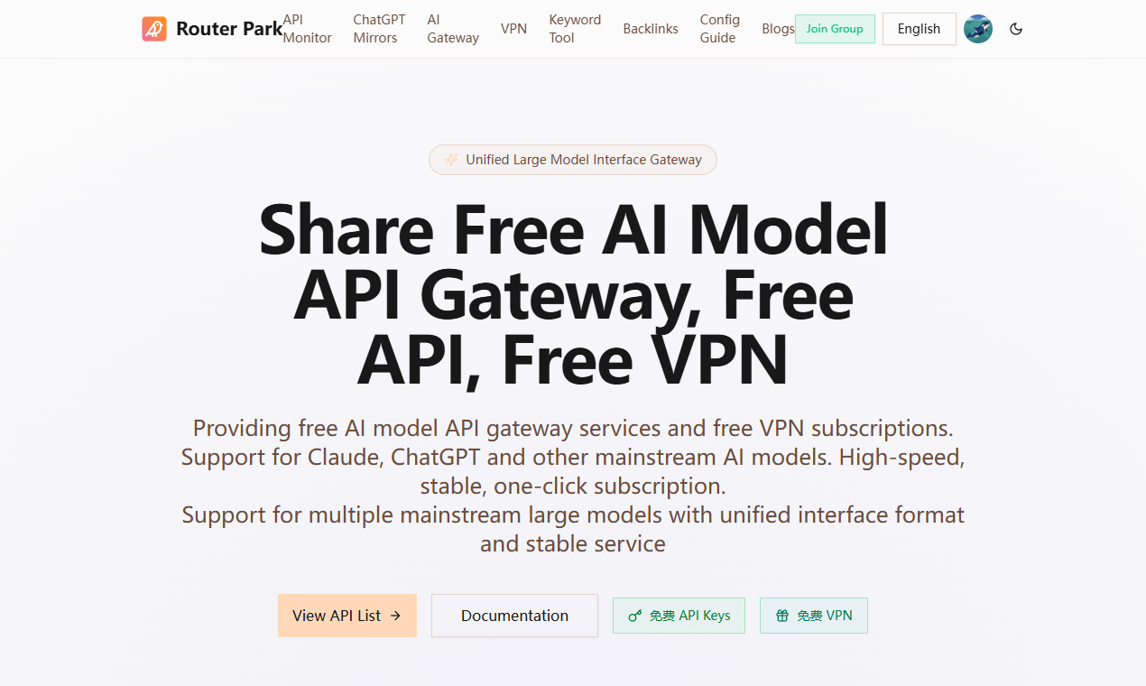 RouterPark gallery image