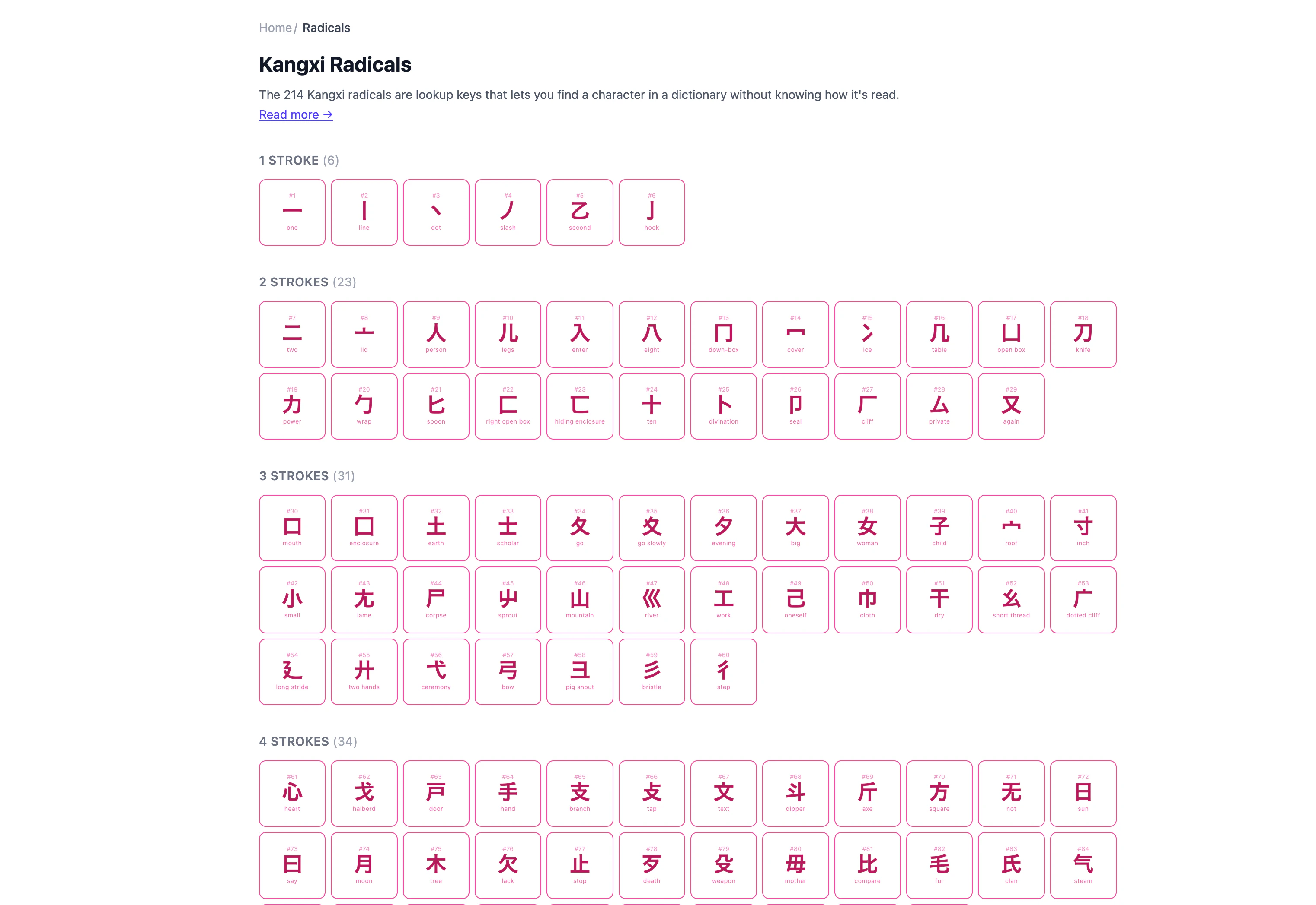 MojiMori  screenshot 5