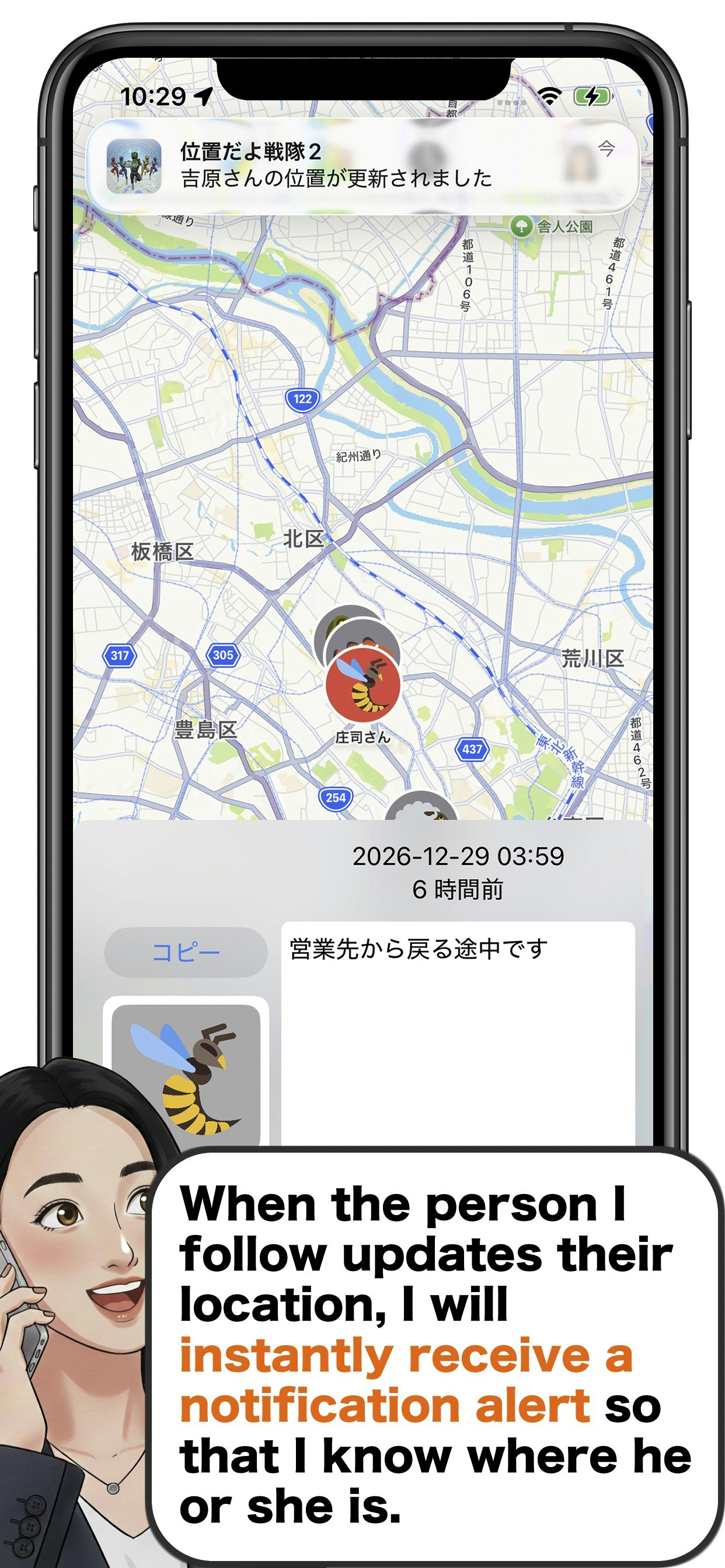 HereRanger 2 - Screenshot 2 showing product features and functionality