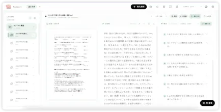 yomori gallery image
