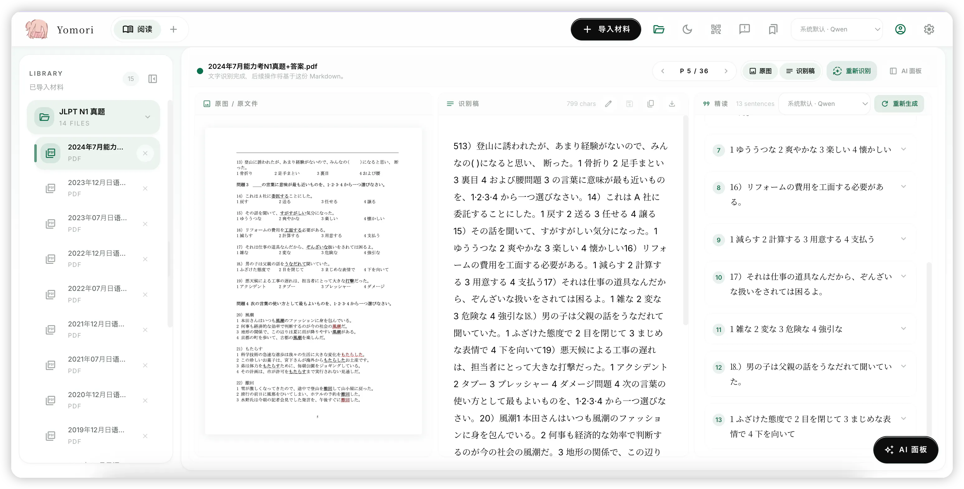 스크린샷 4