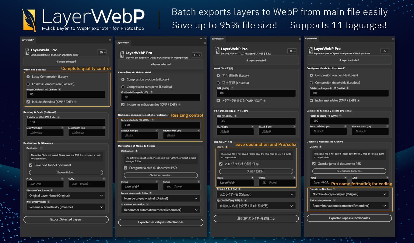 LayerWebP  gallery image