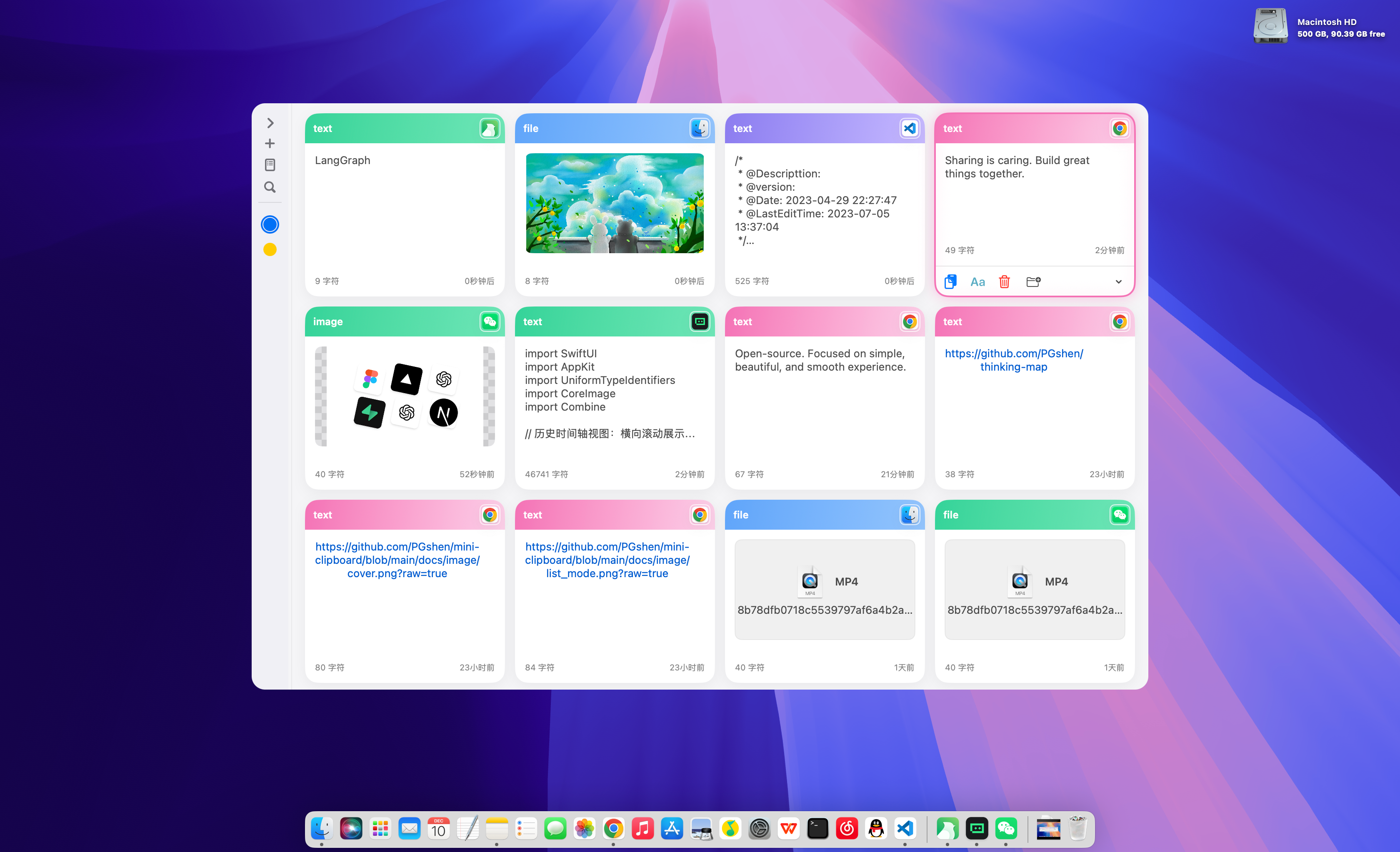 MiniClipboard - Main product screenshot demonstrating key features and user interface