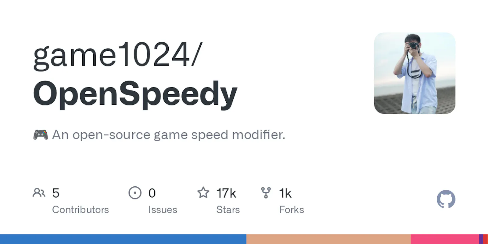 OpenSpeedy screenshot 2