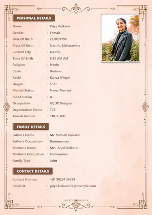 ShaadiBiodata.in gallery image