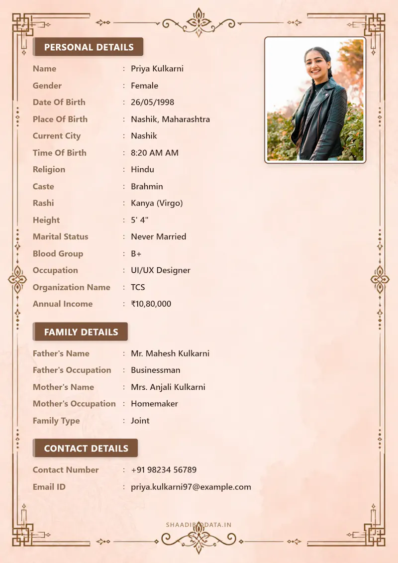 ShaadiBiodata.in screenshot 4