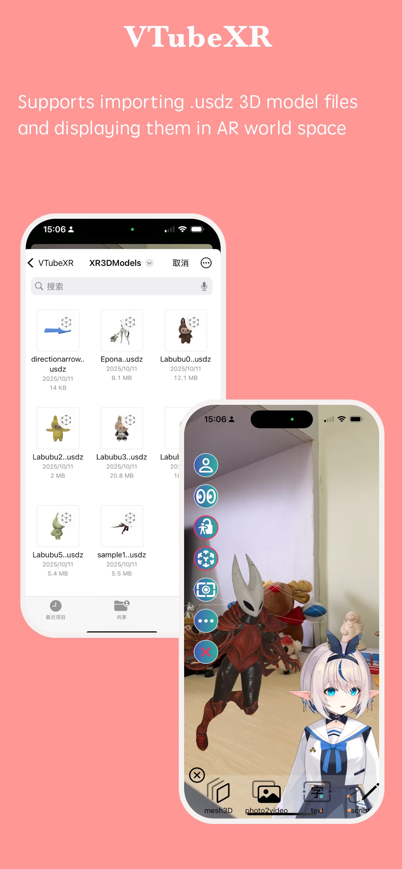 VTubeXR  Live2D avatars with AR screenshot 8