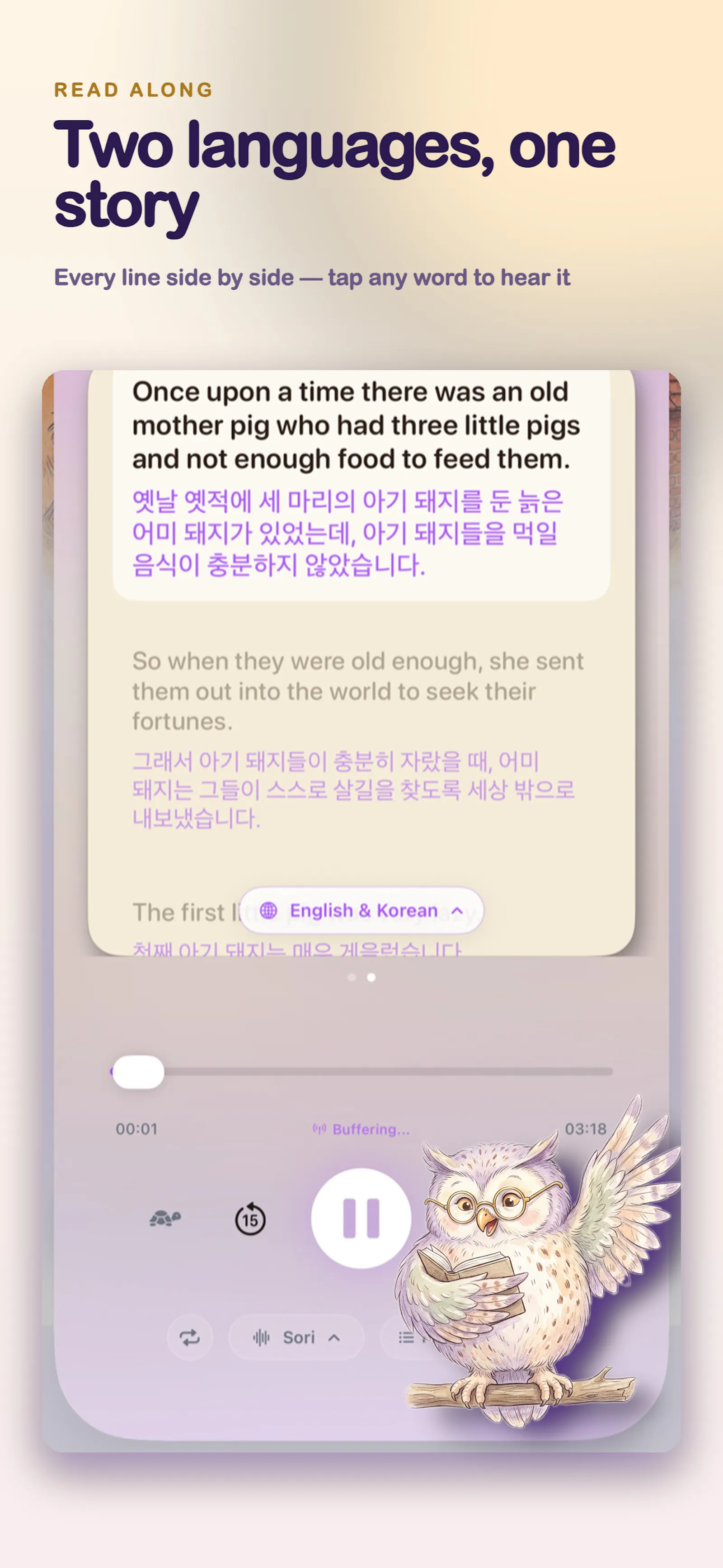 SoriStory screenshot 4