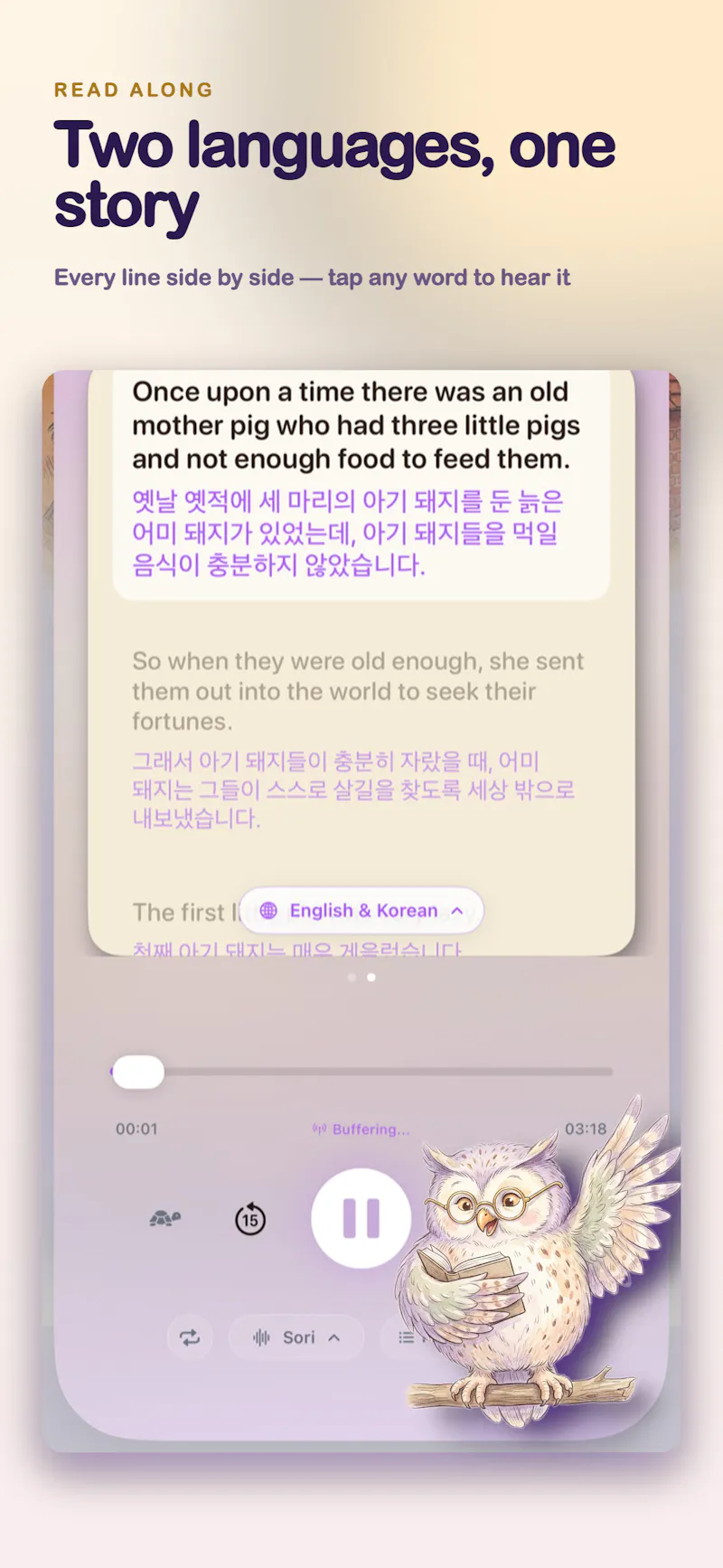 SoriStory screenshot 4