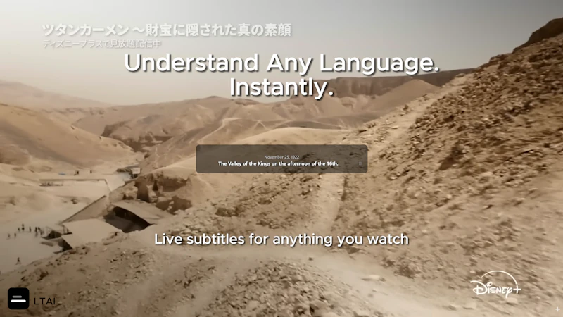 LTAI screenshot 5
