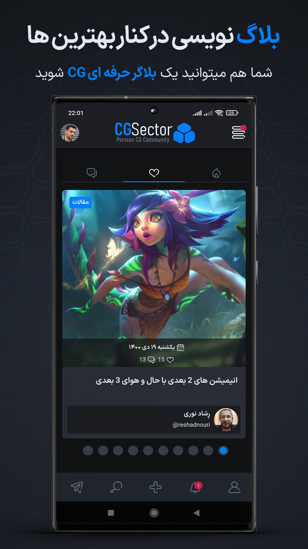 CGSector - 波斯CG社區 media 3