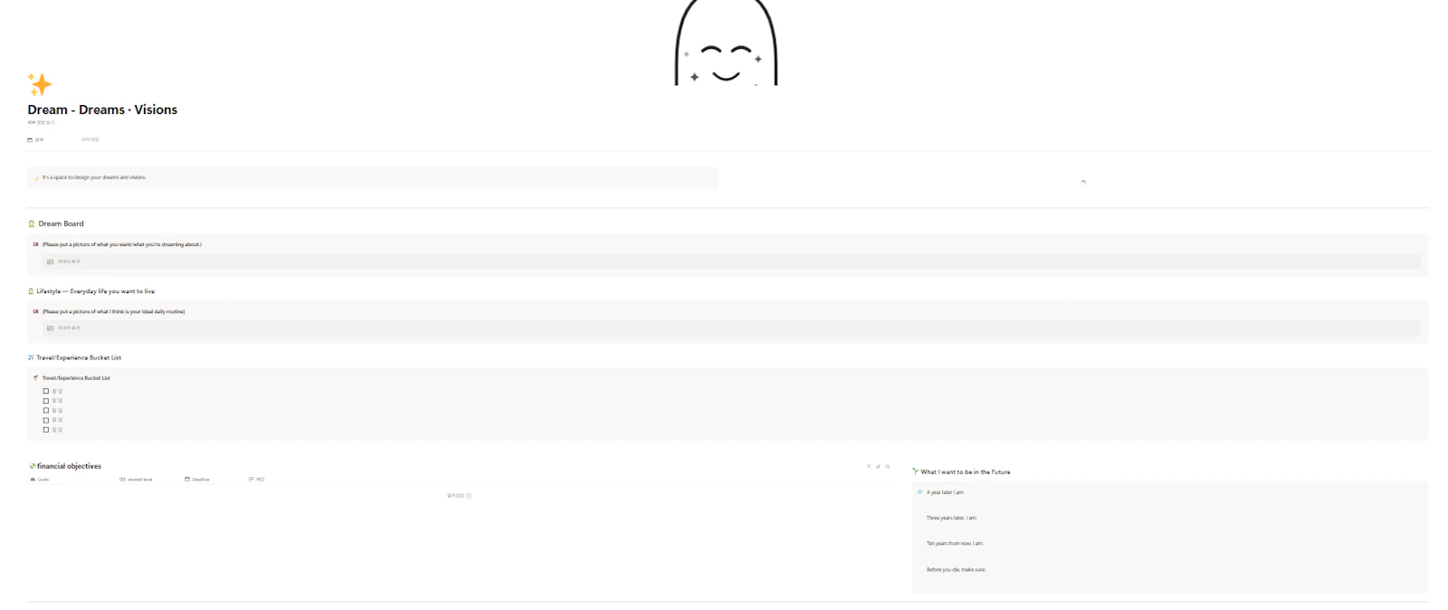 LIFE PLANNER screenshot 4