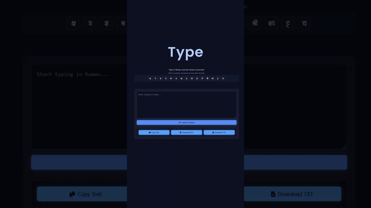 Lipi Converter gallery image