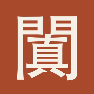Khotan Studios