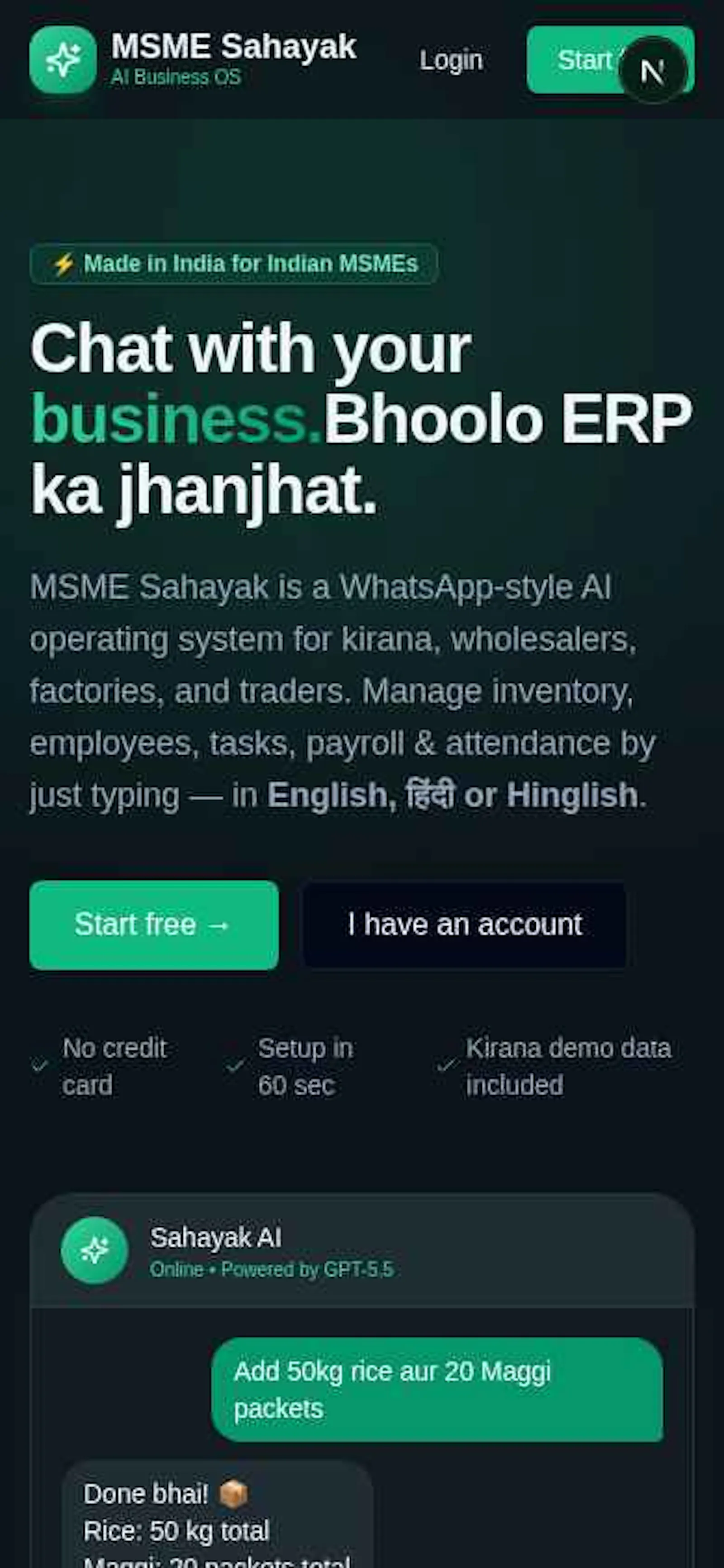 MSME Sahayak screenshot 5