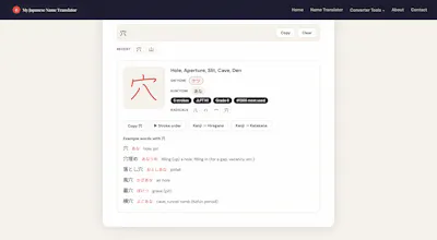 My Japanese Name Translator gallery image