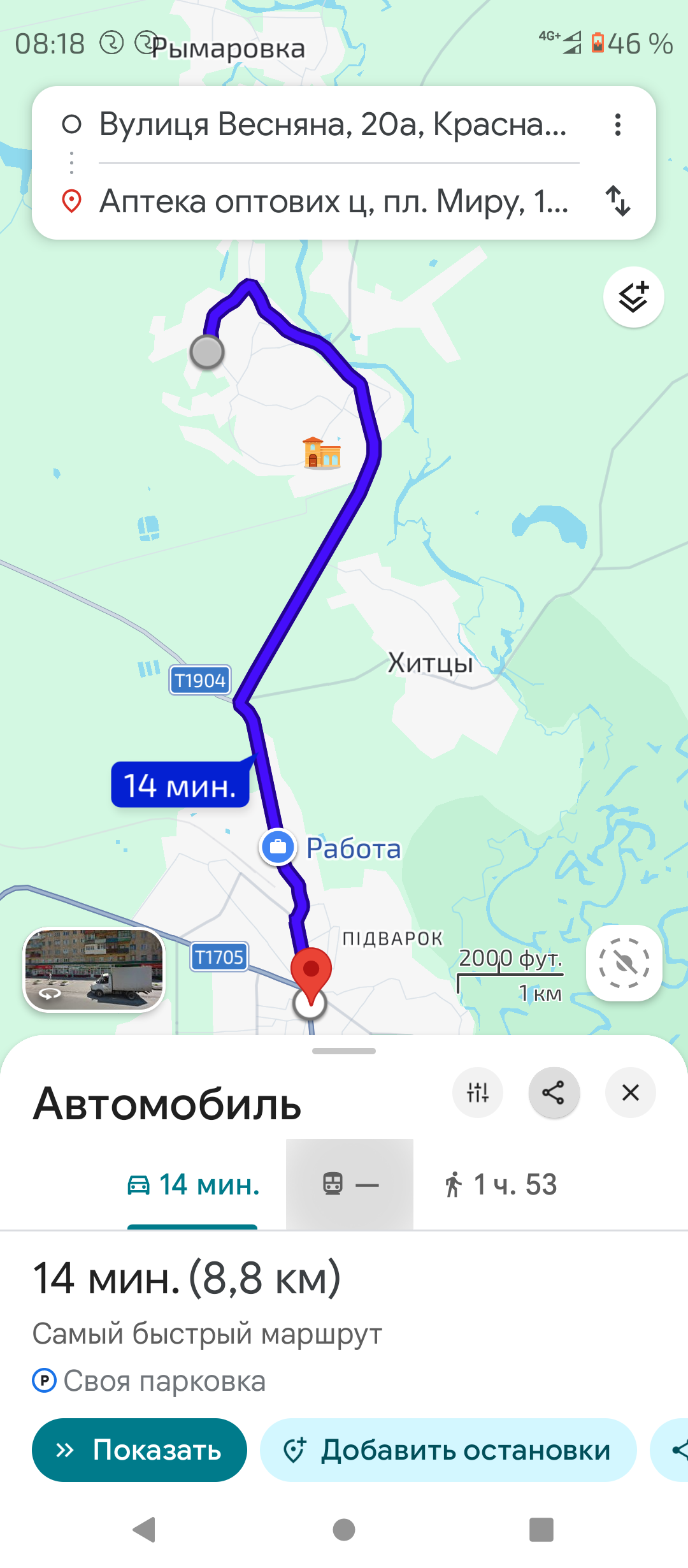 GloLocal gallery image