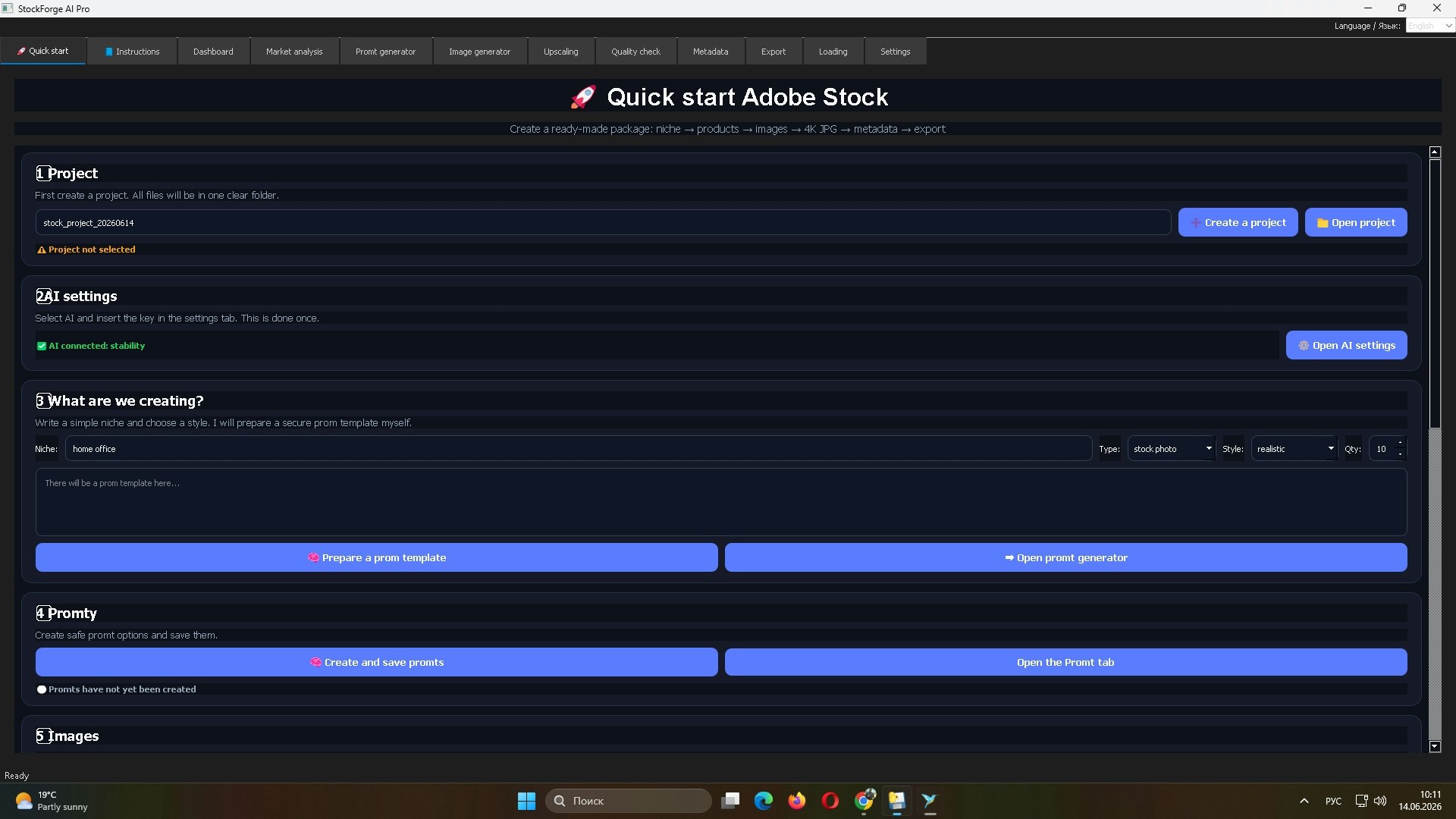 StockForge AI Pro gallery image