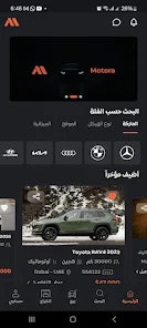 Motora — Car Marketplace Made Easy - Screenshot 3 preview