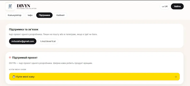 DIVYN screenshot 3