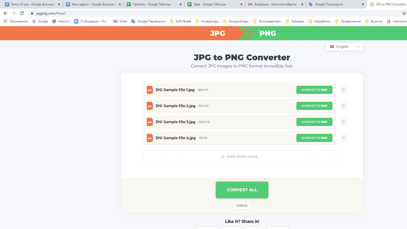 JPEG to PNG Converter gallery image